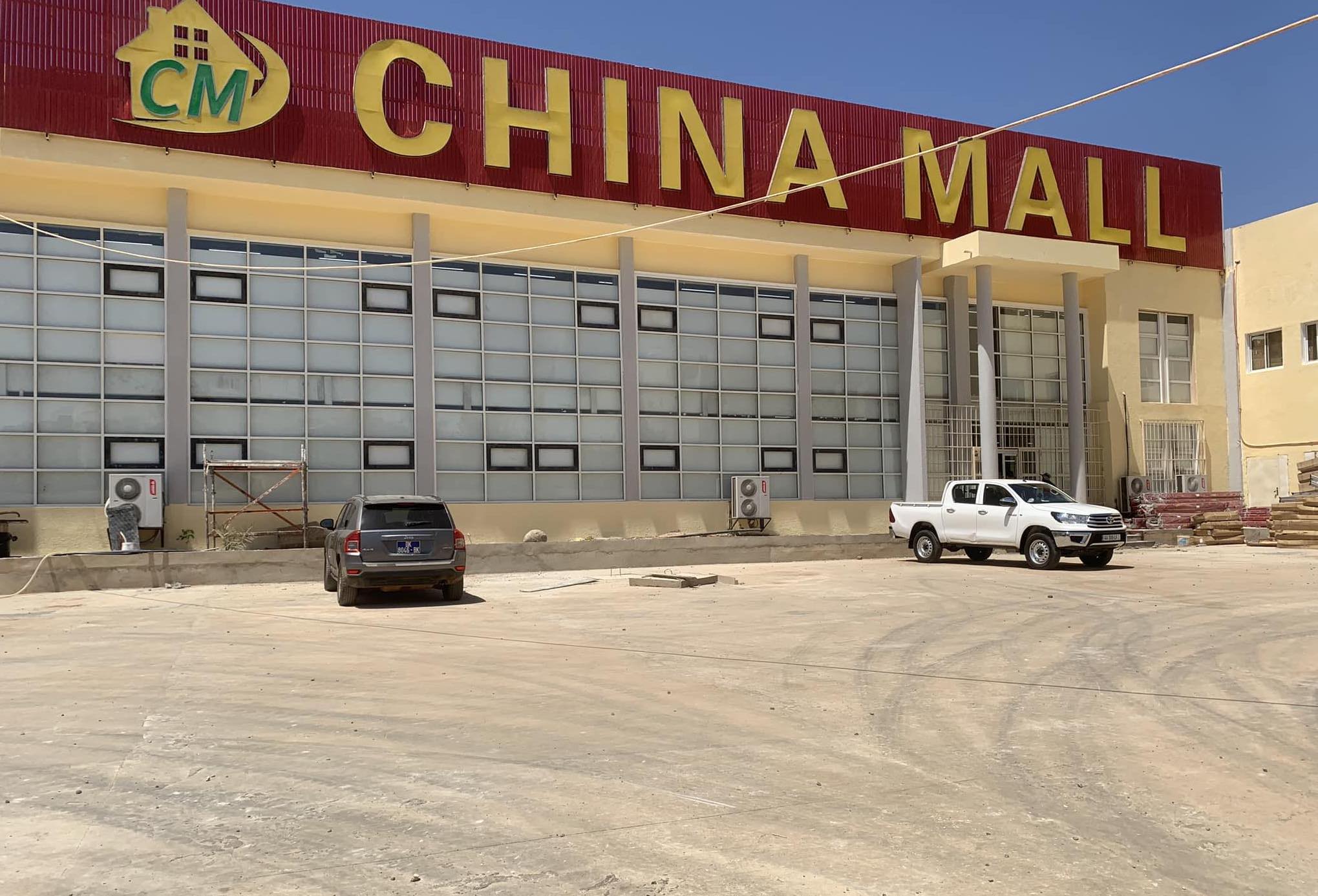 Déposer une demande d’emploi ou stage à China Mall