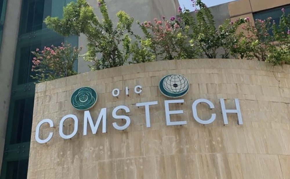 Prix COMSTECH 2025: 2 programmes universitaires incluant des bourses d’études en cycle licence